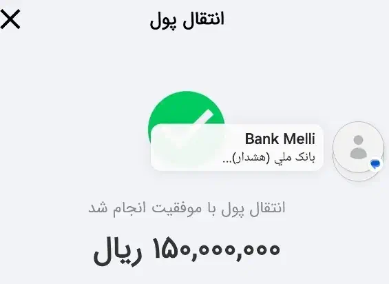 فروش امتیاز وام مهربانی|کارت هدیه و تخفیف|تبریز, |دیوار