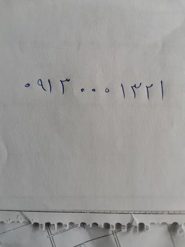 سیم کارت|سیم‌کارت|فولادشهر, باغشاد|دیوار