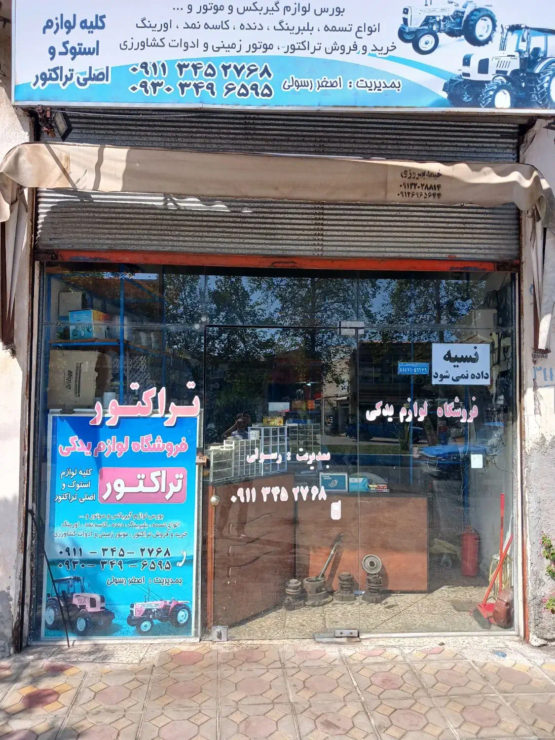 ‌اجاره کارگاه و مغازه|اجارهٔ مغازه و غرفه|کیاشهر, |دیوار