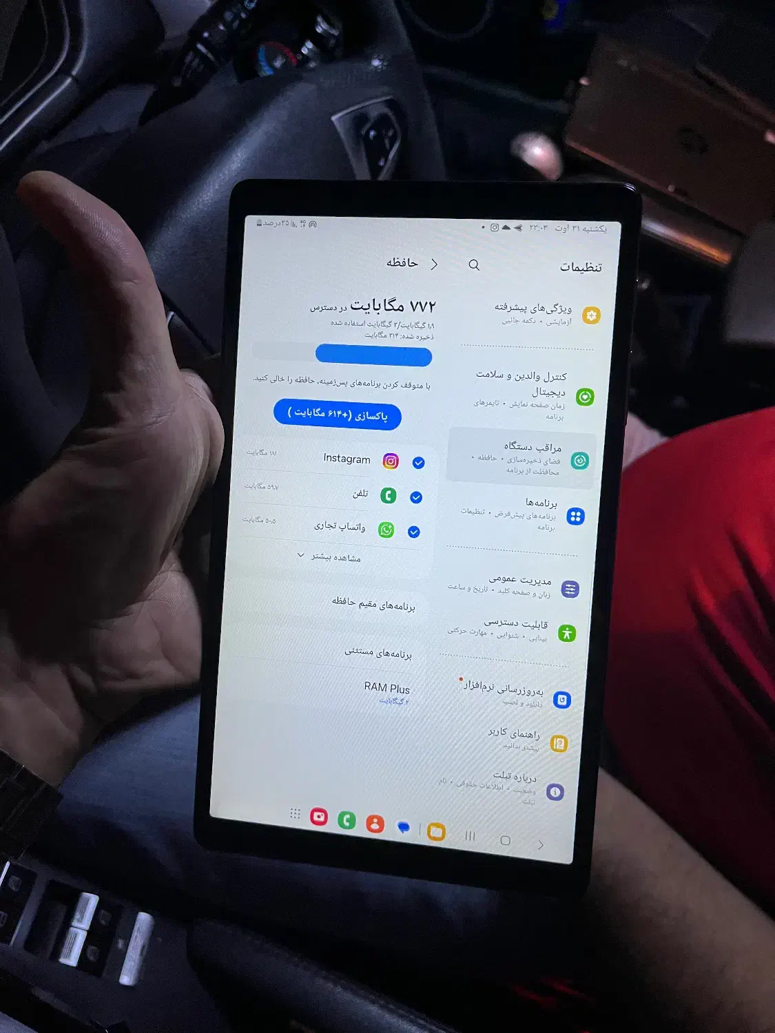 تبلت Galaxy tab A7 lite|تبلت|گرگان, |دیوار
