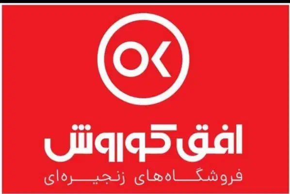 پیک موتوری افق کوروش پاداش ورود به کار10میلیونی|استخدام حمل و نقل|قزوین, |دیوار