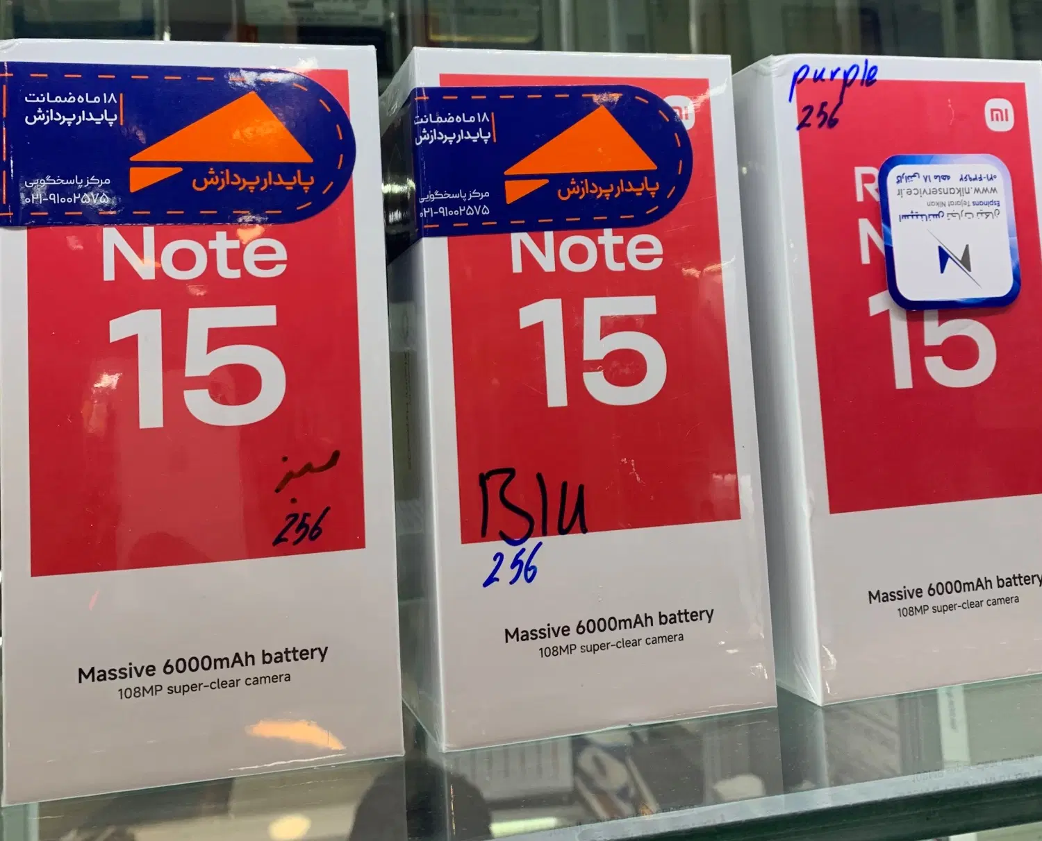 شیائومی Note 15 256G Ram8|موبایل|شیراز, زند|دیوار