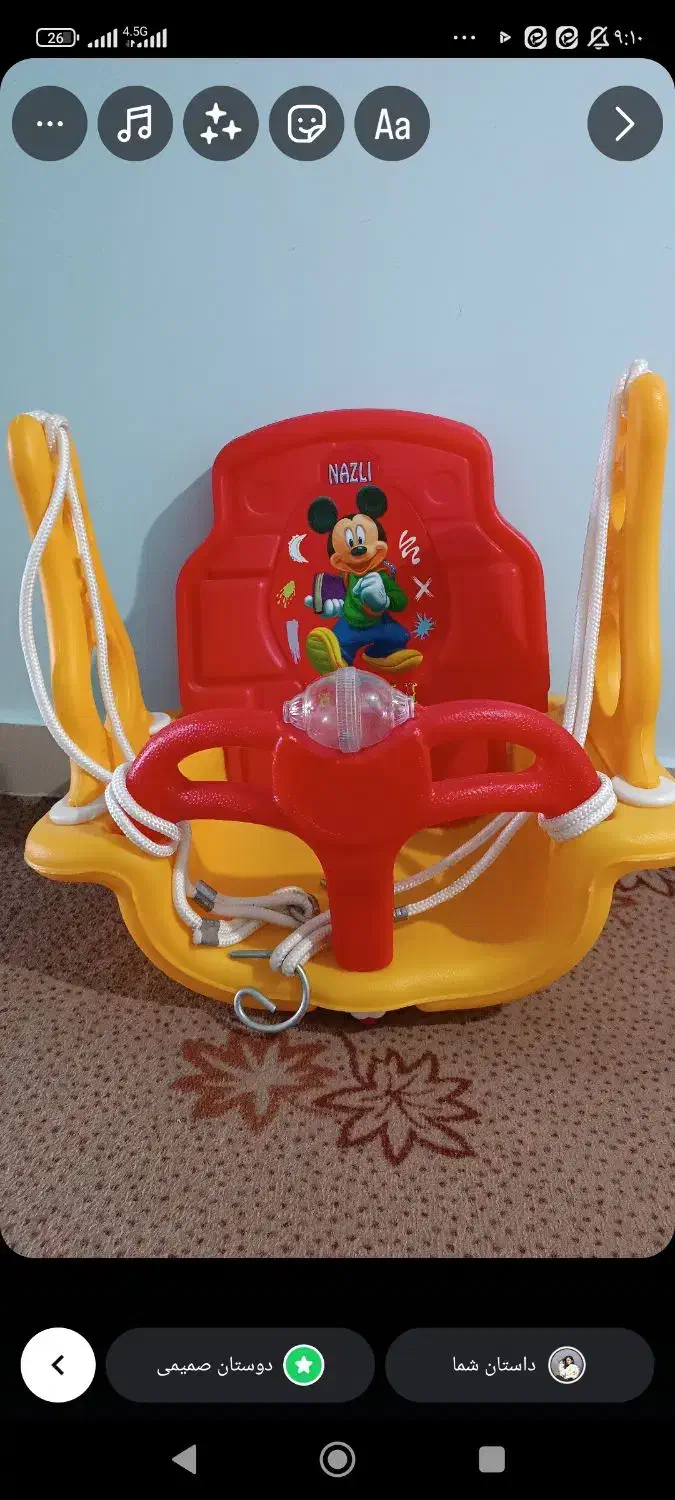 تاب|اسباب‌بازی بچه|ملایر, |دیوار