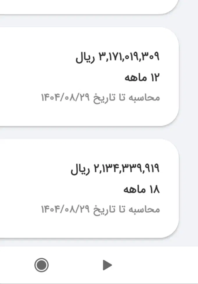 وام ملی مهربانی دارم|خدمات مالی، حسابداری، بیمه|سنندج, |دیوار