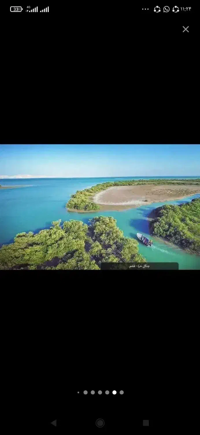 جزیره گردی|تور و چارتر|قشم, |دیوار