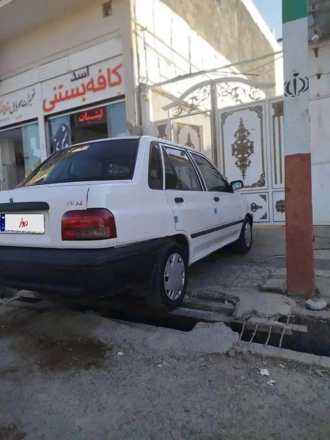 پراید 83انژکتور یه لکه رنگ|خودرو سواری و وانت|کوهدشت, |دیوار