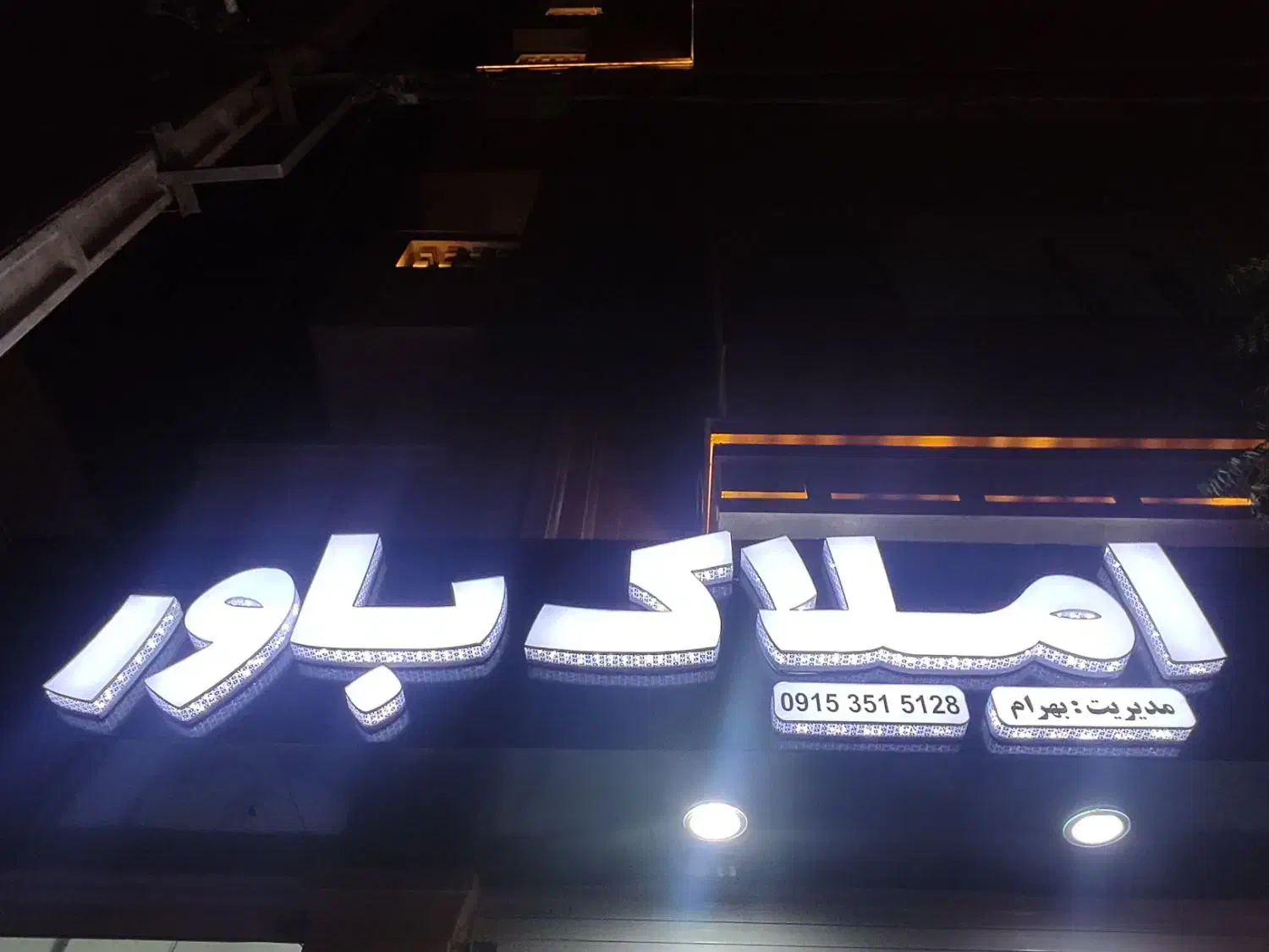 مغازه حاشیه غزالی 400 متر|اجارهٔ مغازه و غرفه|نیشابور, کوی یغما|دیوار