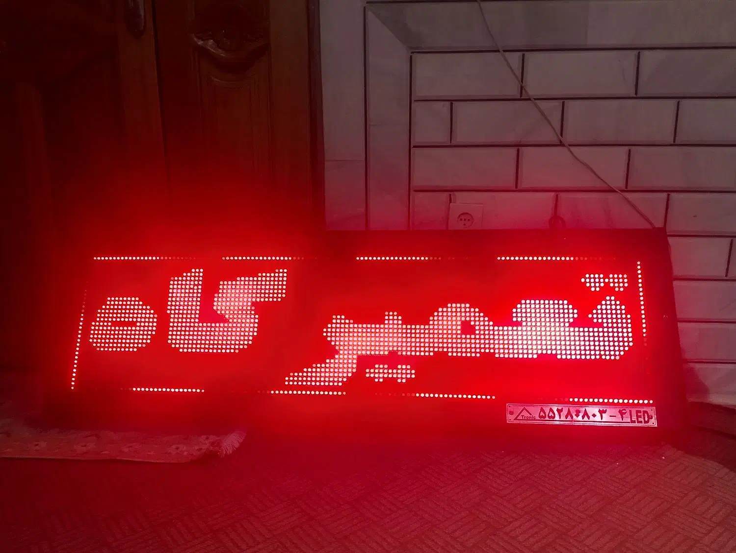 تابلو ال ای دی فلش خور|فروشگاه و مغازه|مبارکه, |دیوار