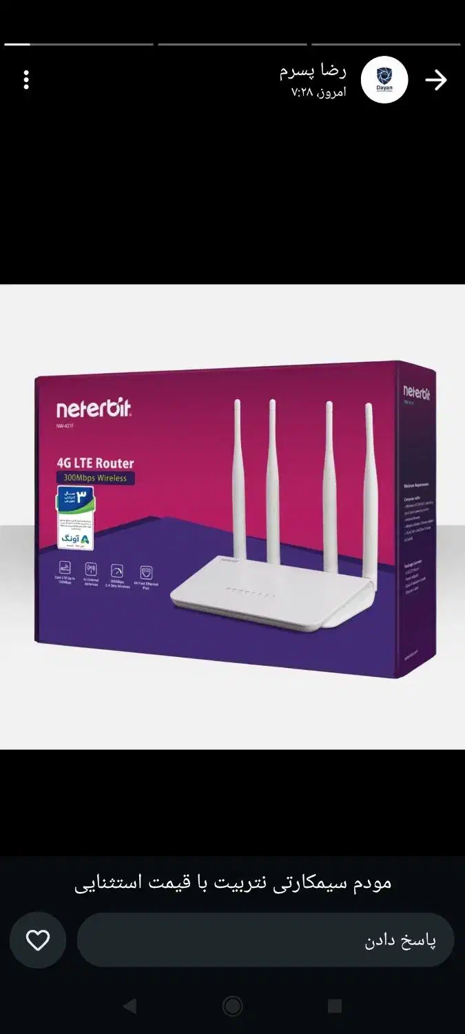 دوربین مدار بسته|دوربین مداربسته|فردیس, شهرک شهید حسینی|دیوار