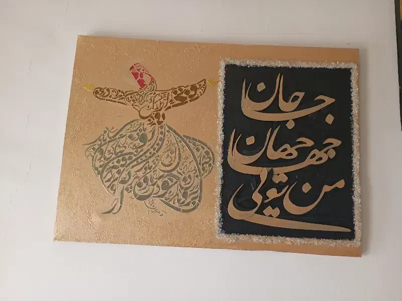 تابلو ترندو شیک|تابلو، نقاشی، عکس|قائم‌شهر, |دیوار