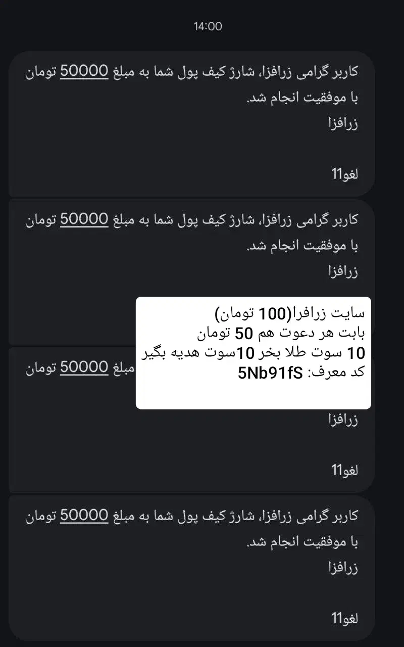 طلای رایگان بگیر فقط با ثبت نام ساده|کارت هدیه و تخفیف|یزد, |دیوار