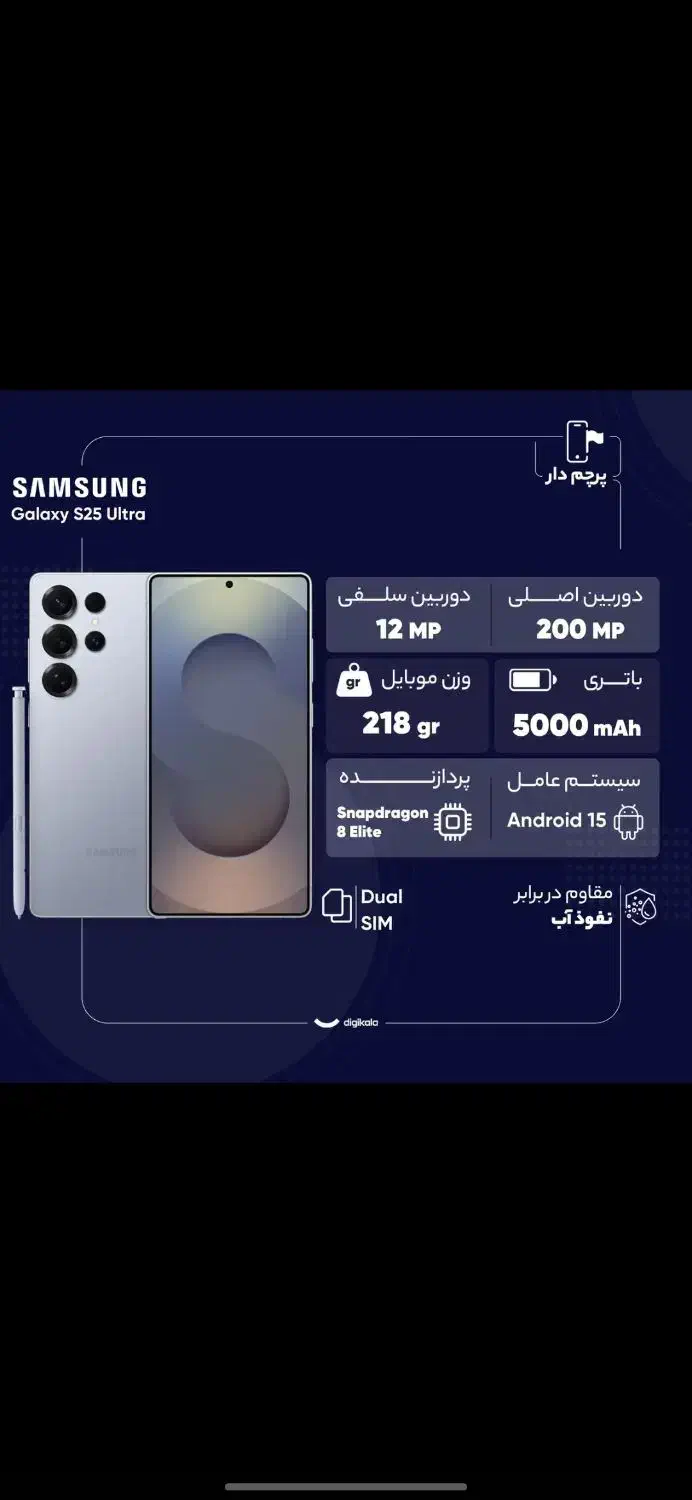 فروش اقساطی موبایل|موبایل|بندرعباس, |دیوار