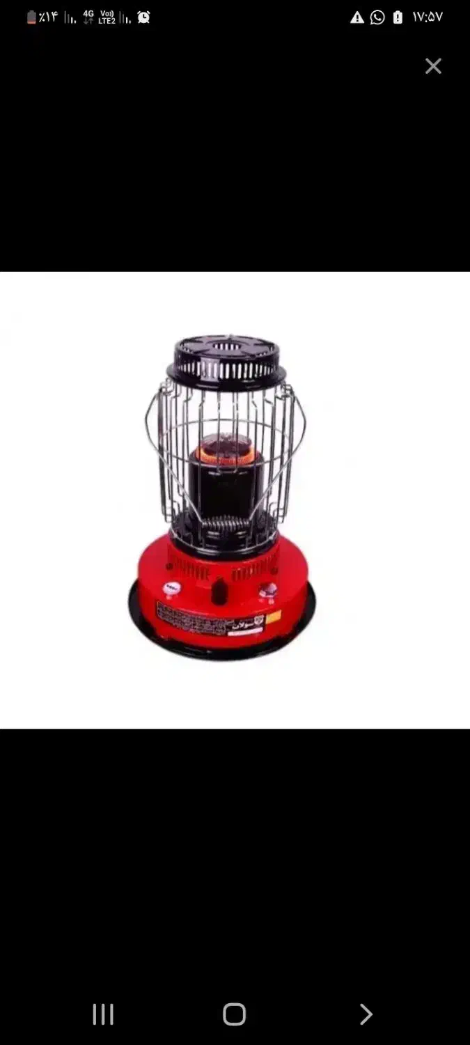 بخاری سولان|بخاری، هیتر، شومینه|ایرانشهر, |دیوار