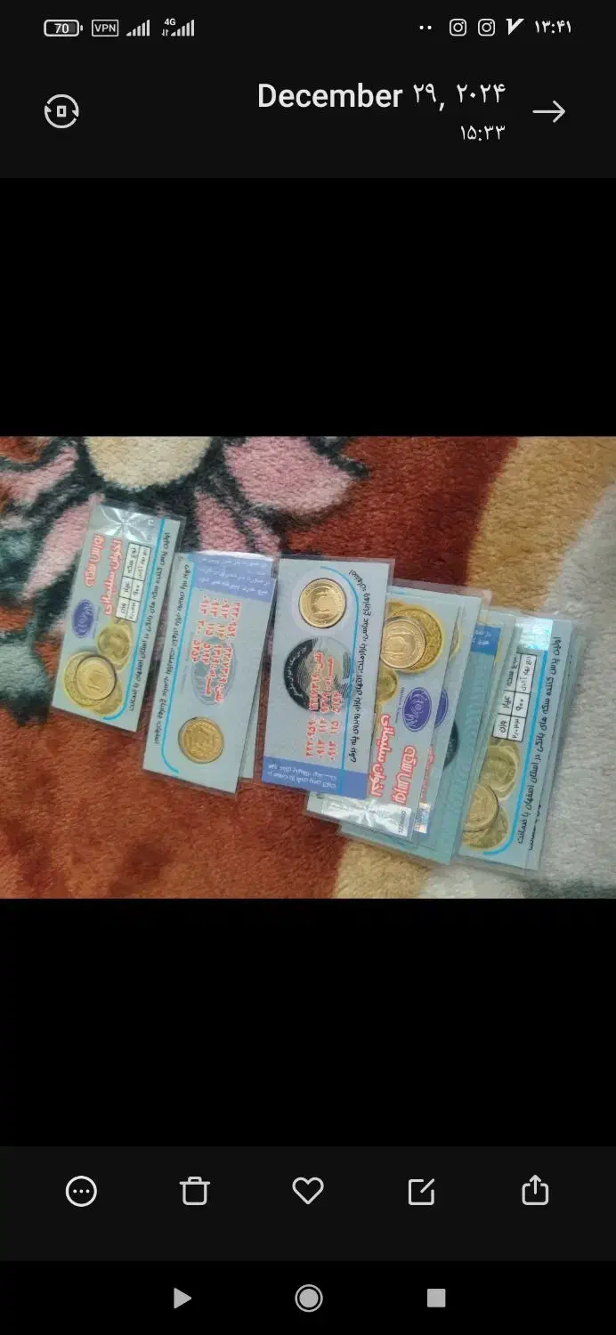 ربع سکه|جواهرات|ایذه, |دیوار