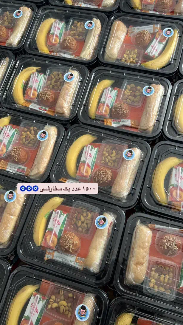 پک پذیرایی برای مناسبت ها|خدمات پذیرایی، مراسم|تبریز, |دیوار