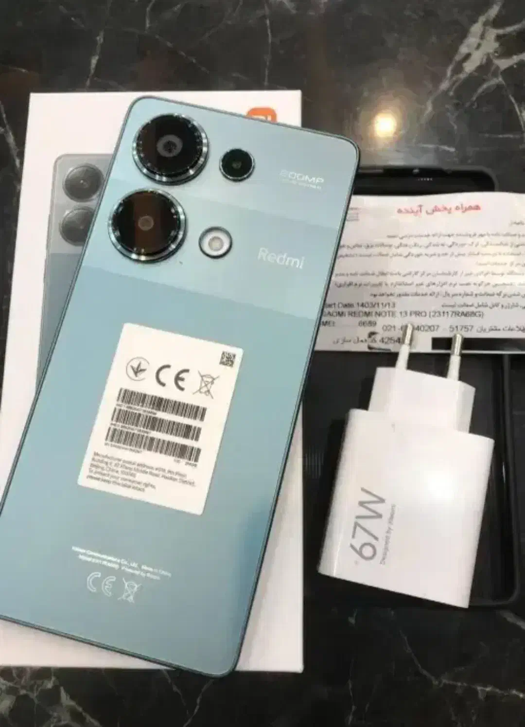 نوت 13 پرو حافظه 512 رم 12|موبایل|زهک, |دیوار