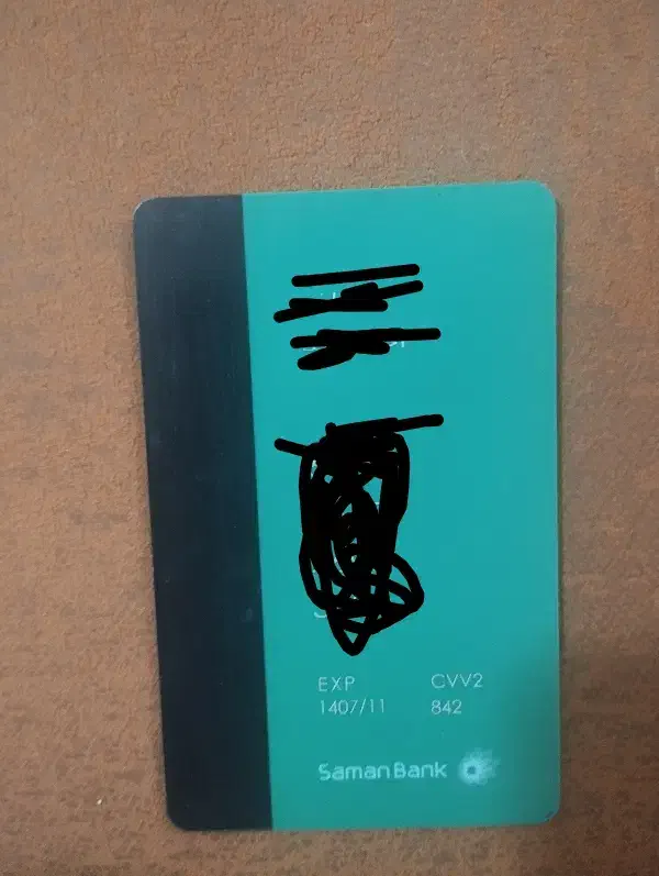 عابربانک|اشیا|ملایر, |دیوار