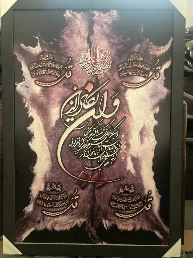 قاب دیواری|تابلو، نقاشی، عکس|کرمان, |دیوار