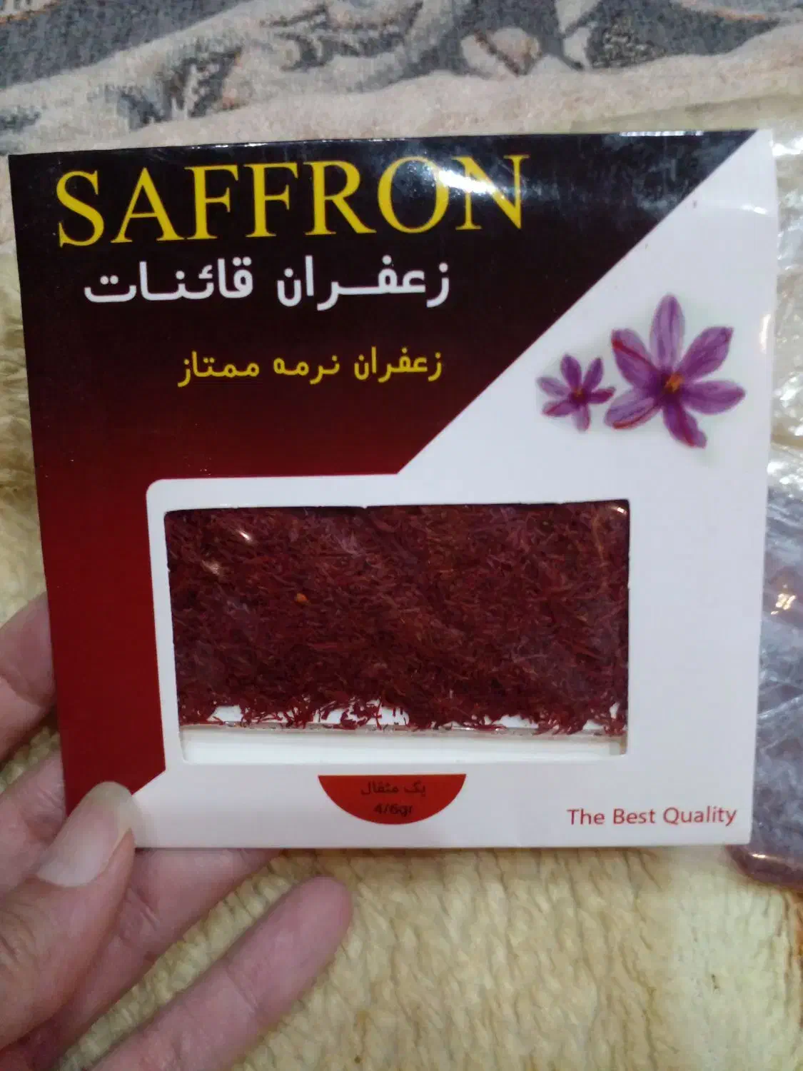 زعفران قاینات|خوردنی و آشامیدنی|مشهد, دانشجو|دیوار