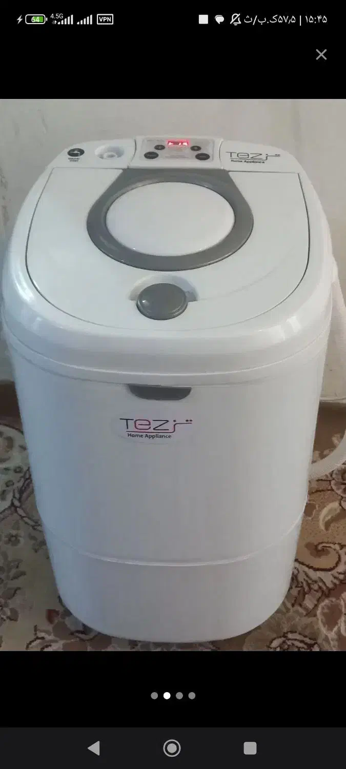 مینی واش تمام لمسی تز|ماشین لباسشویی و خشککن لباس|آبدانان, |دیوار