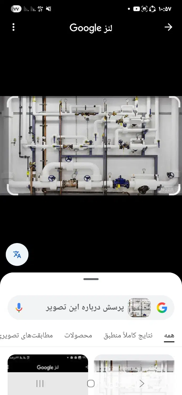 تاسیسات آب وفاضلاب|خدمات پیشه و مهارت|ورامین, ورامین|دیوار