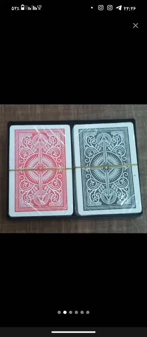 پاسور|اسباببازی بچه|زاهدان, |دیوار