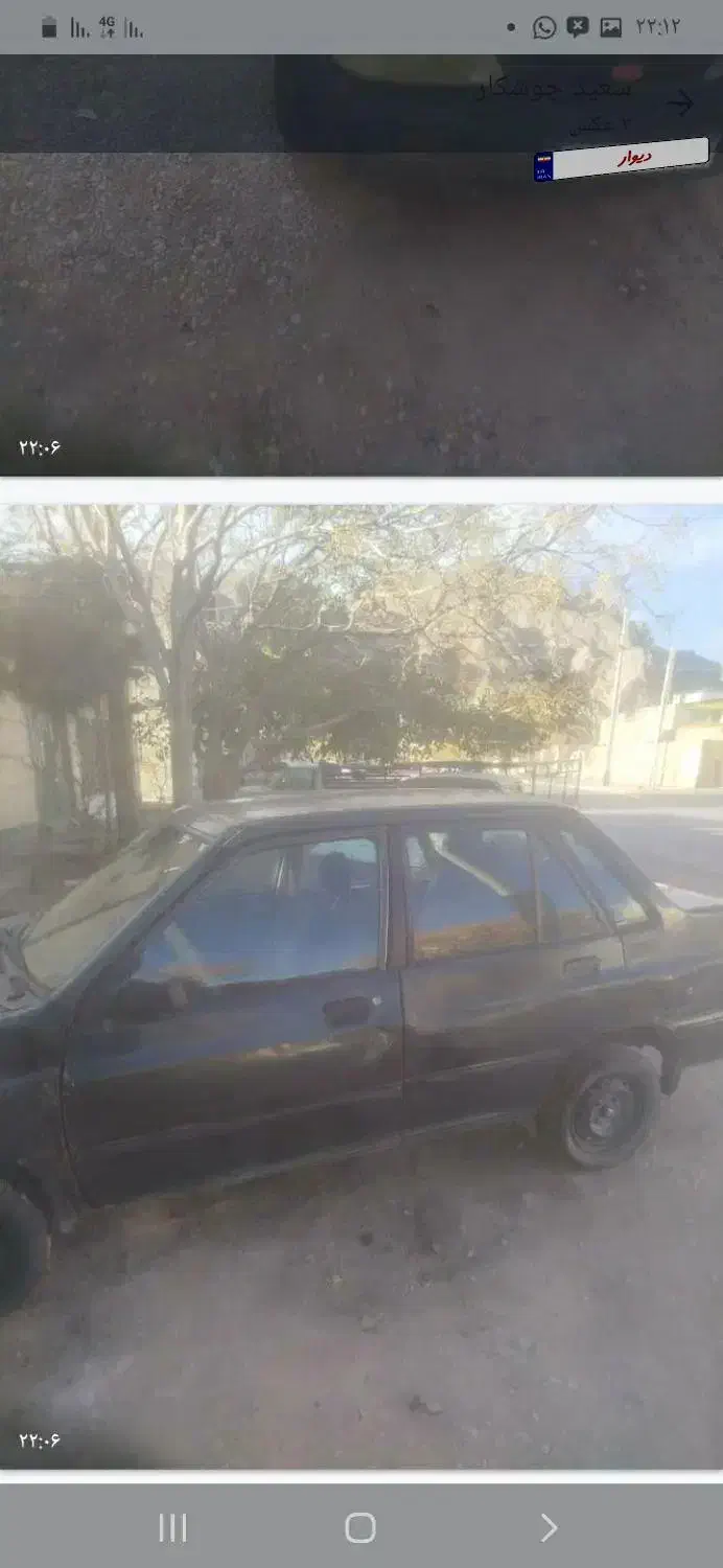 فروش پراید مدل ۸۵|خودرو سواری و وانت|کرمان, |دیوار