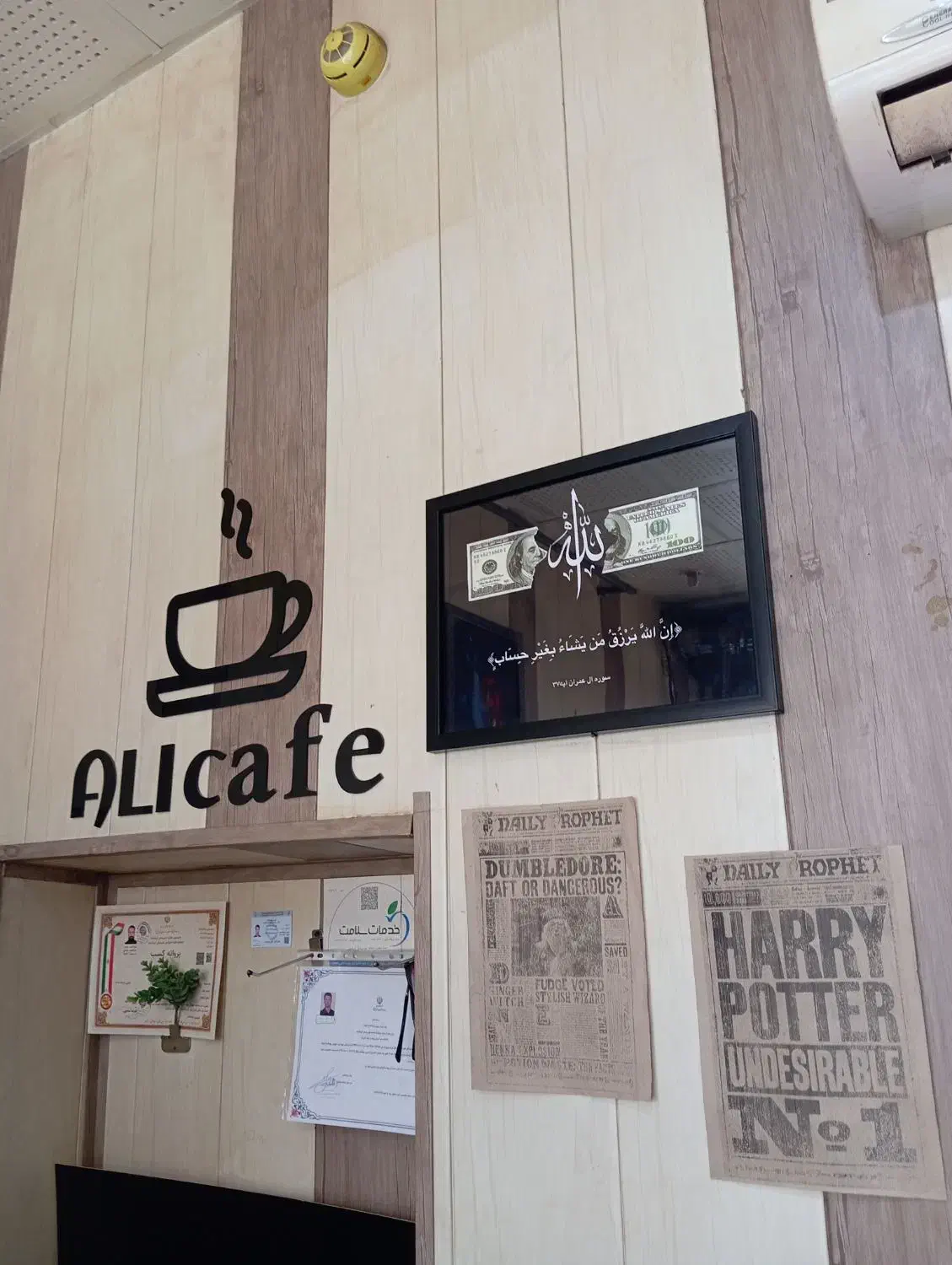 تابلو دلار|تابلو، نقاشی، عکس|اسلام‌‌آباد غرب, |دیوار