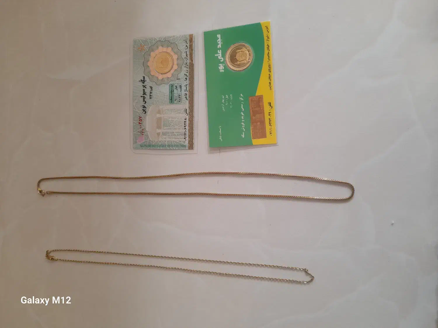 فروش طلا|جواهرات|شیراز, لب آب|دیوار