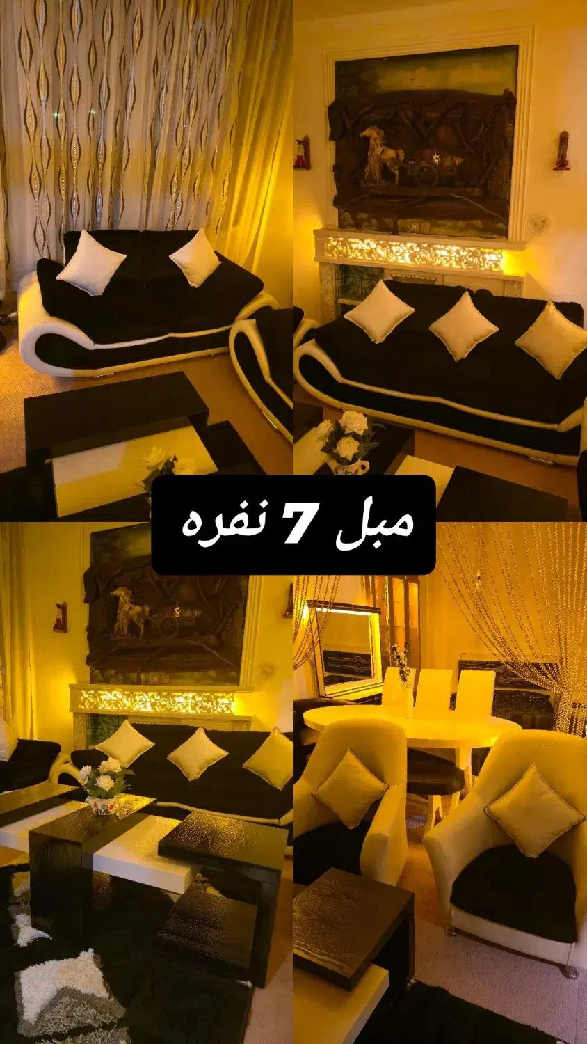 لوازم منزل نو|مبلمان خانگی و میز عسلی|کرمانشاه, |دیوار