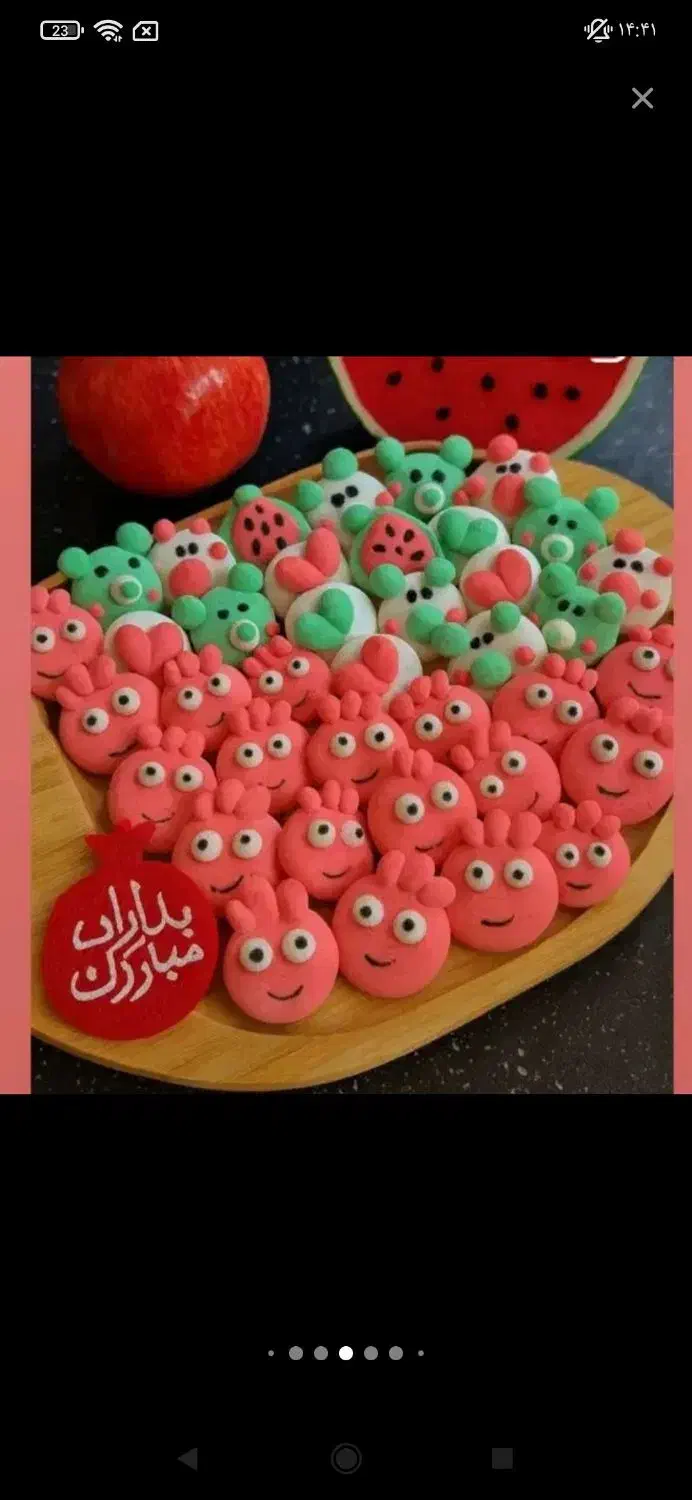 مارشمالو عروسکی عمده و خرده|اسباب‌‌بازی|مشگین شهر, |دیوار