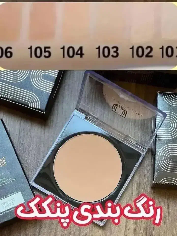 نماینده محصولات لاکچری کوین|آرایشی، بهداشتی، درمانی|تربتحیدریه, پائین ولایت|دیوار