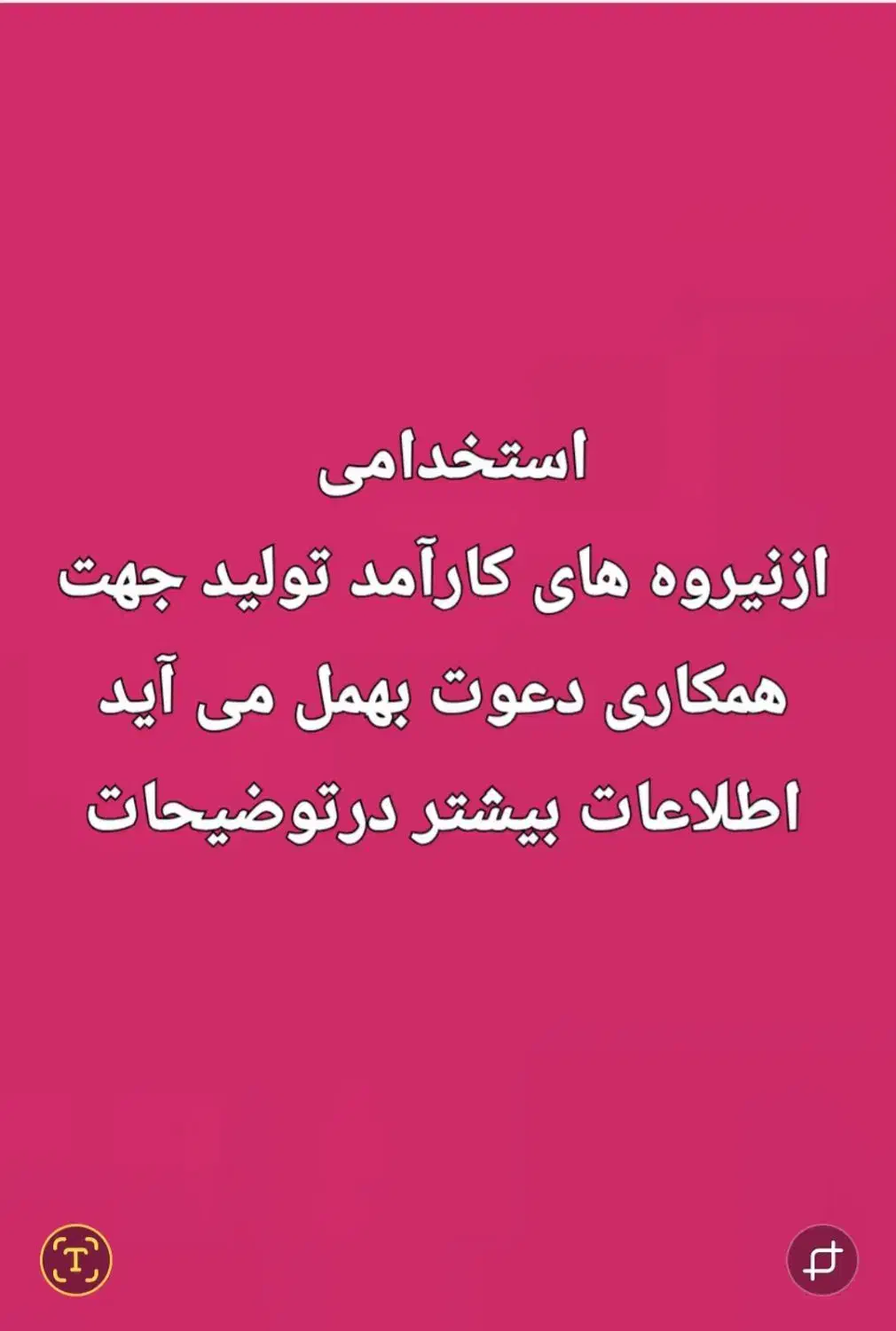 استخدام گروه های شغلی متفاوت توضیحات|استخدام صنعتی، فنی، مهندسی|گنبد کاووس, |دیوار