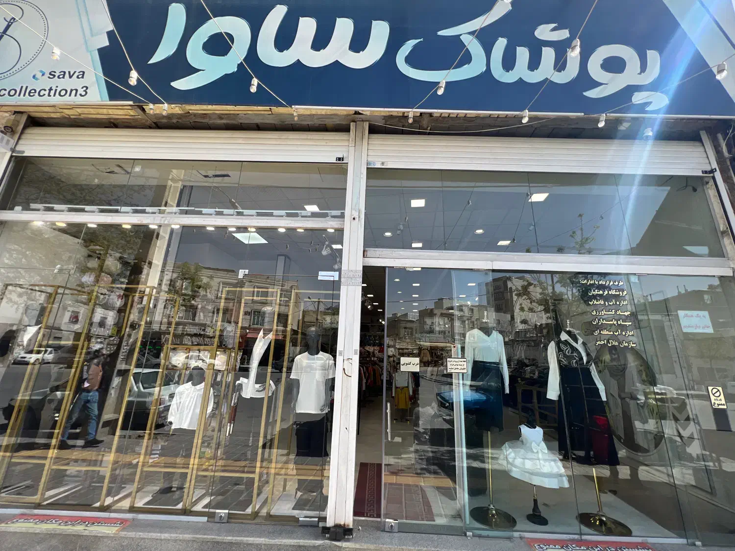 به تعدادی فروشنده خانم نیازمندیم|استخدام بازاریابی و فروش|همدان, |دیوار