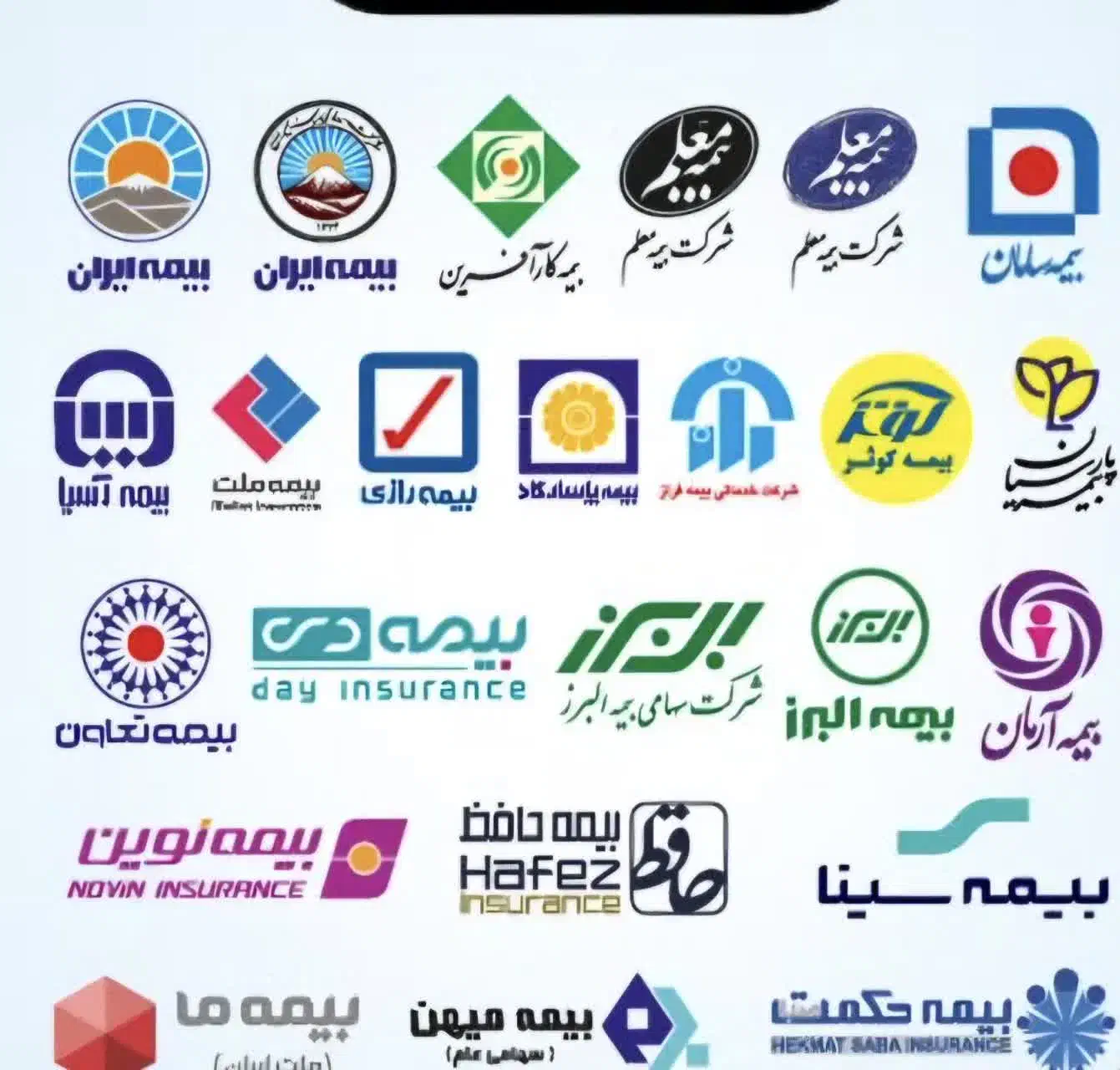 بیمه شخص ثالث وبدنه اقساطی|خدمات مالی، حسابداری، بیمه|فریدونشهر, |دیوار