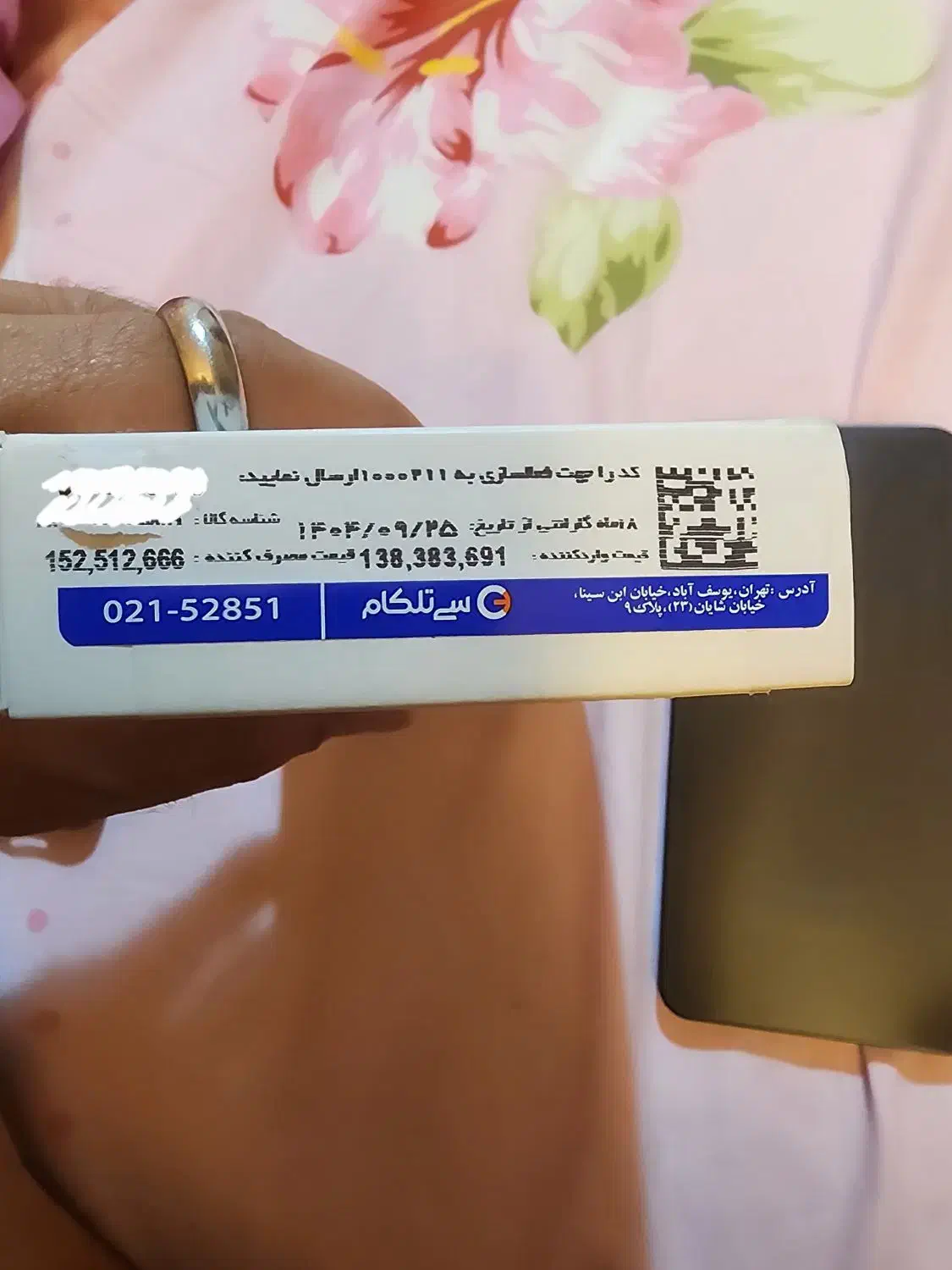 سامسونگ A07 Galaxy|موبایل|جم, |دیوار