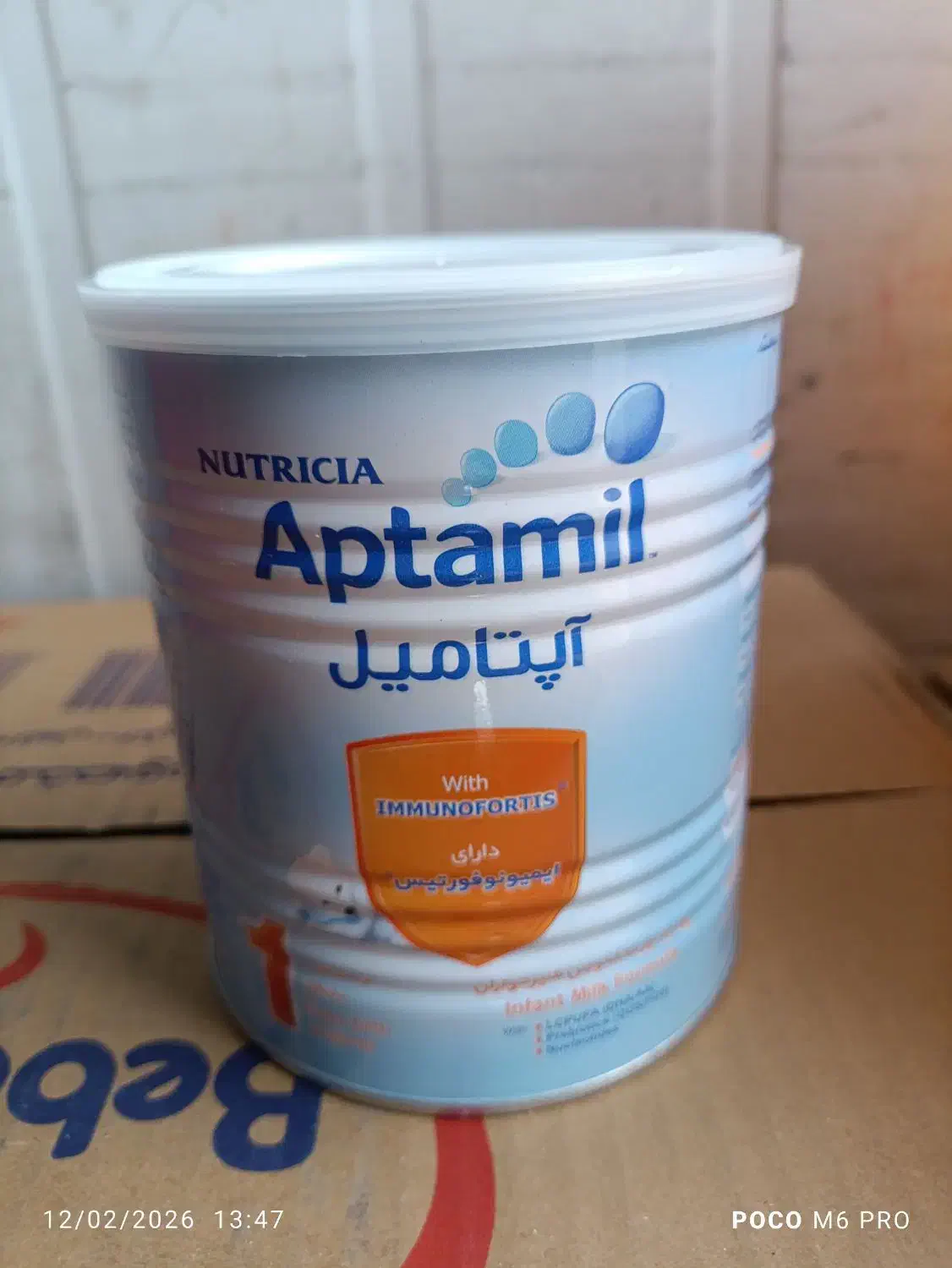 قوطی خالی|ظروف نگهدارنده، پلاستیکی، یک‌بارمصرف|تبریز, |دیوار