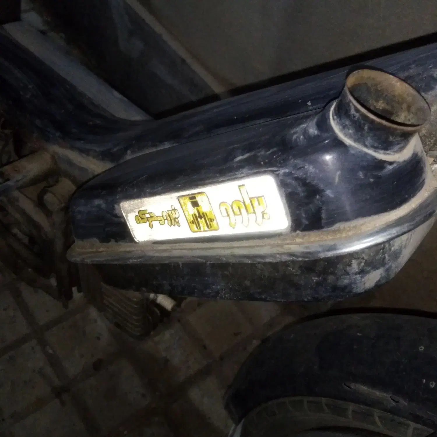 براوو نیاز به سیم کشی|موتورسیکلت|شاهینشهر, عطار|دیوار