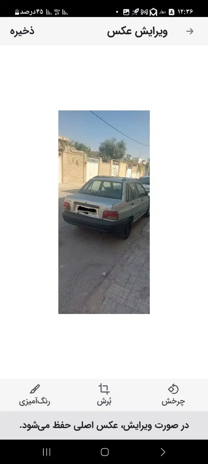 ماشین پراید۸۴خانکی|خودرو سواری و وانت|یزد, |دیوار