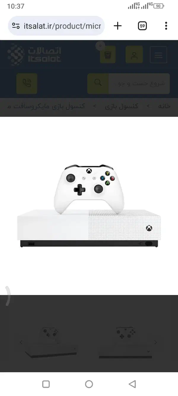 فروش Xbox one s|کنسول، بازی ویدئویی و آنلاین|زرند, |دیوار