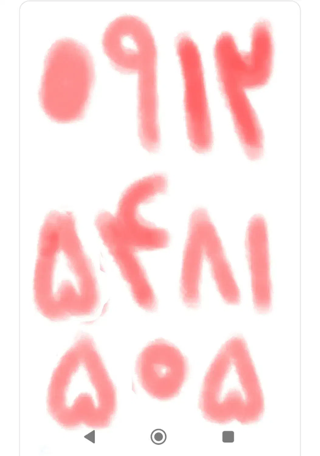 سیم‌کارت کد 5|سیم‌کارت|پردیس, فاز ۴|دیوار