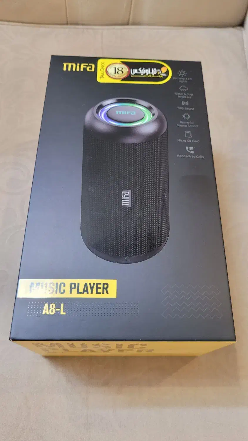 اسپیکر میفا آکبند|پخش‌کننده همراه|اصفهان, فرهنگیان|دیوار