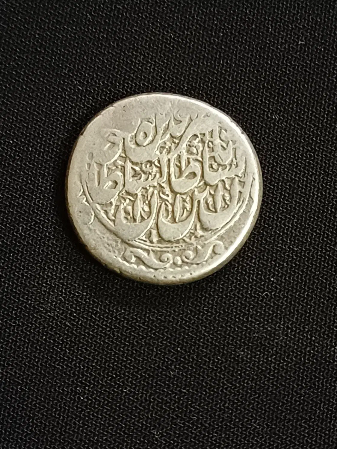 سکه نقره نیم قران ناصرالدین شاه|کلکسیون سکه، تمبر، اسکناس|تهران, فردوسی|دیوار