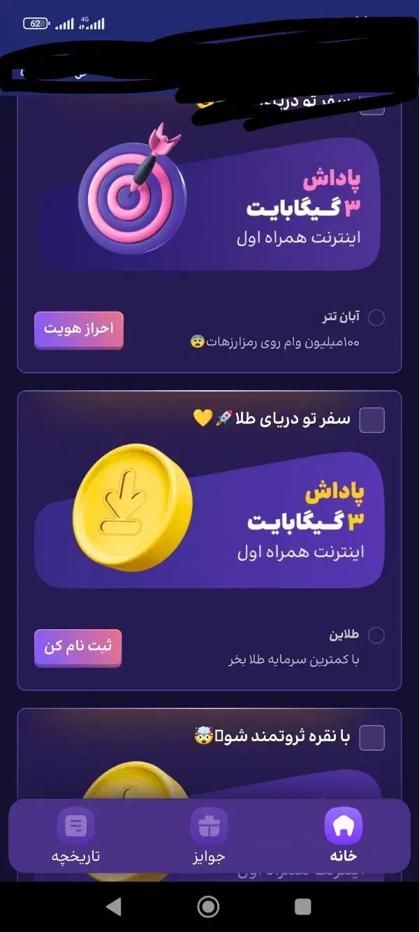 ۱۰۰۰۰۰|مودم و تجهیزات شبکه|زاهدان, |دیوار