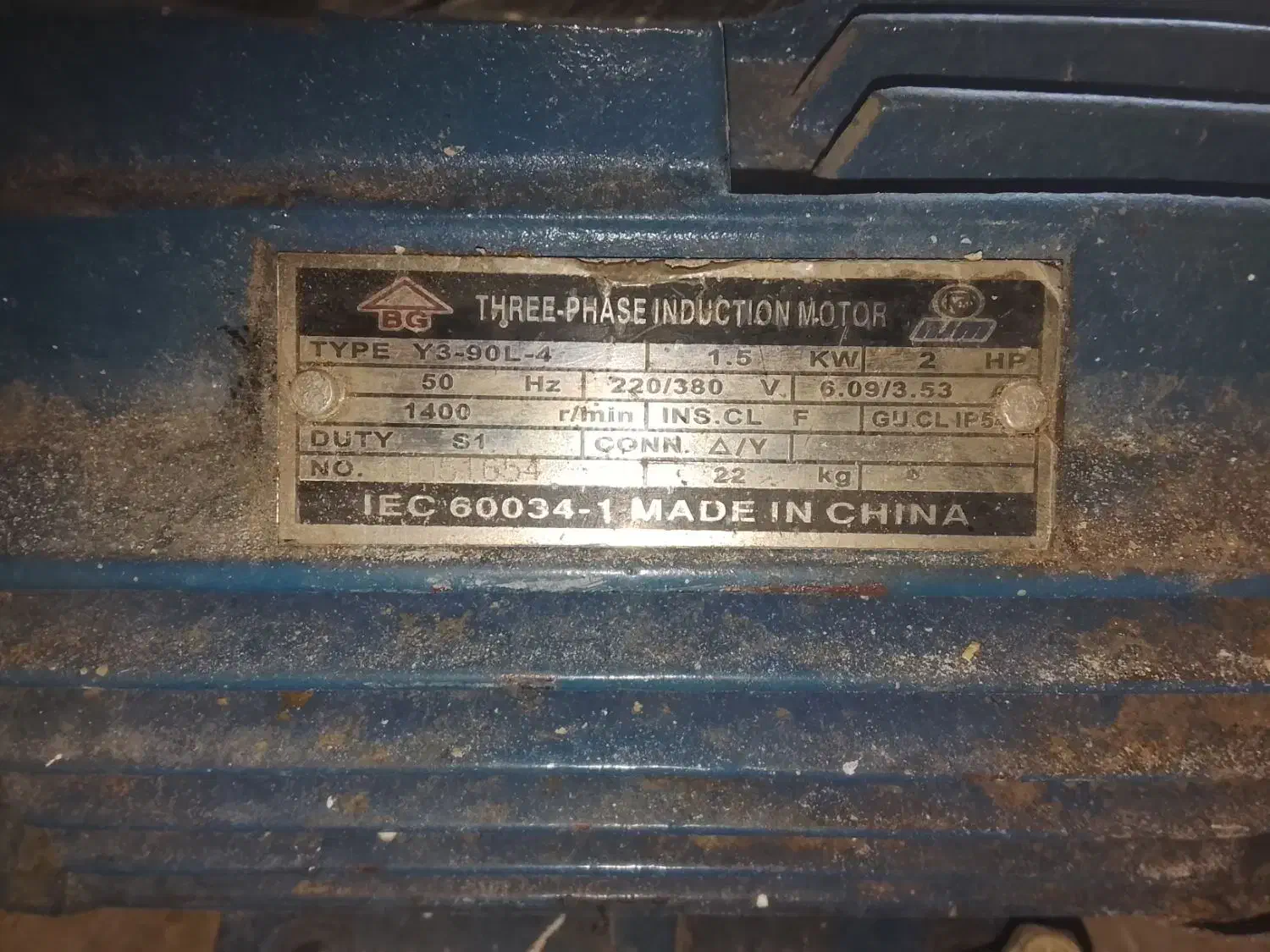 دینام چهار اسب و 6.9اسب|ماشین‌آلات صنعتی|مسجد سلیمان, |دیوار