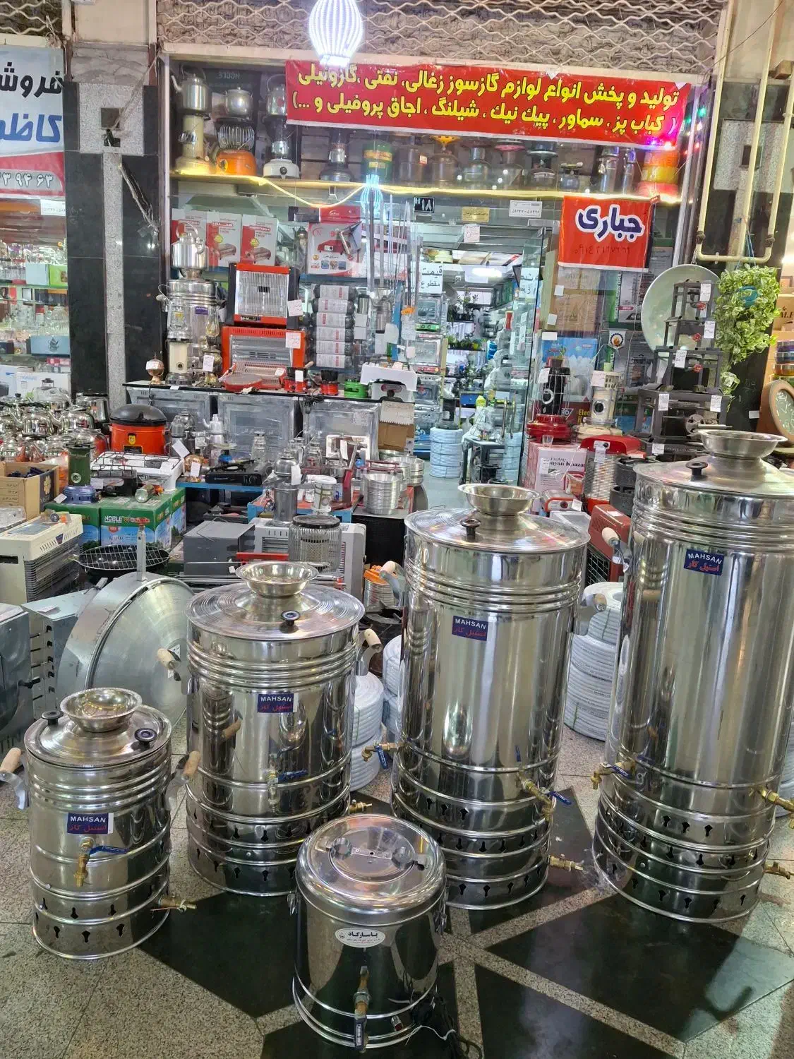 سماور استیل نگیر ۱۲۰لیتری گازی|سماور، چای‌ساز، قهوه‌ساز|تبریز, |دیوار