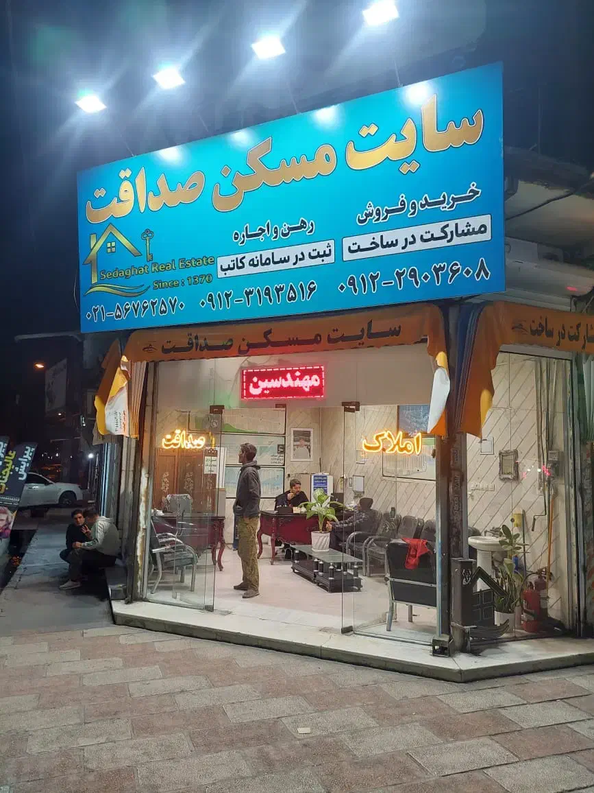 اجاره واحد ۱۴۰ متری دوخواب بر۱۴م چمران|اجارهٔ آپارتمان|نسیم‌شهر, |دیوار