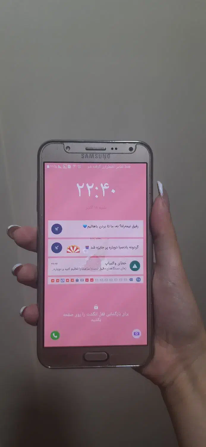 گوشی سامسونگ j7|موبایل|تهران, نارمک|دیوار