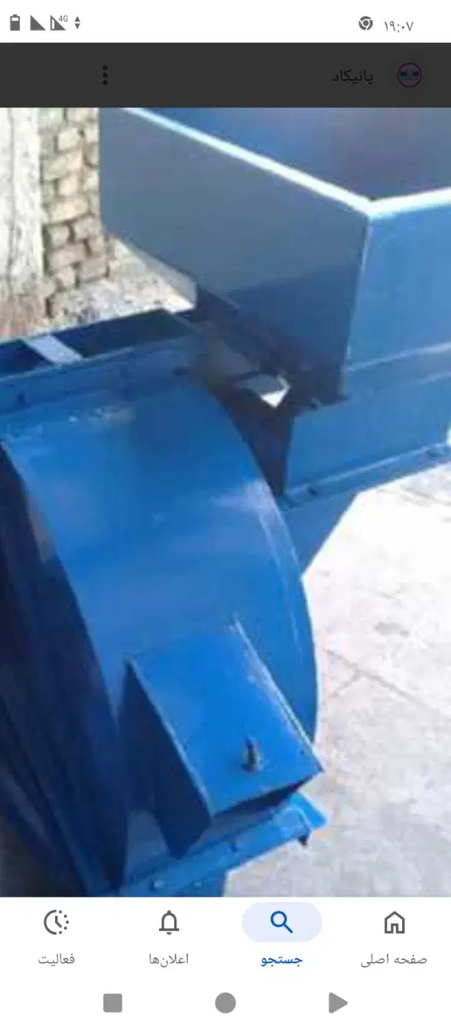 اسیاب|ماشین‌آلات صنعتی|گیان, |دیوار