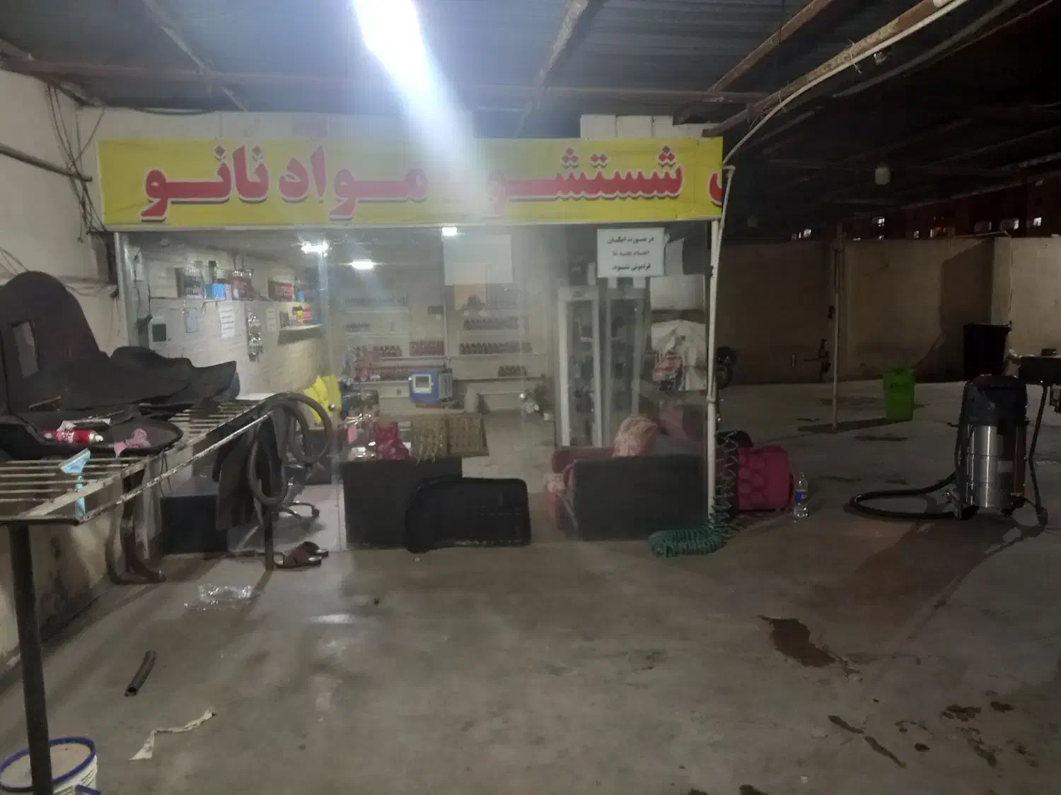 کاردر کارواش|استخدام سرایداری و نظافت|زنجان, |دیوار